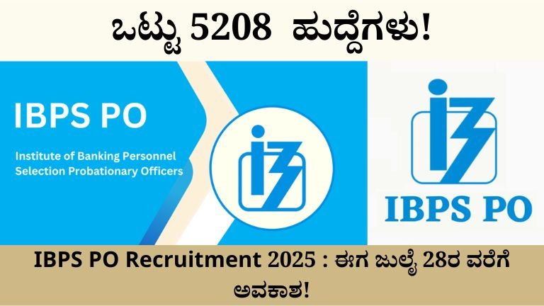 IBPS PO Recruitment 2025