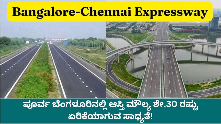 Bengaluru-Chennai Expressway