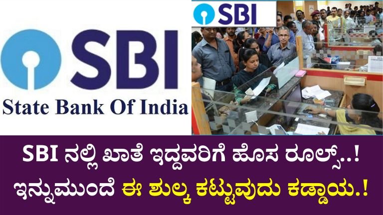 SBI