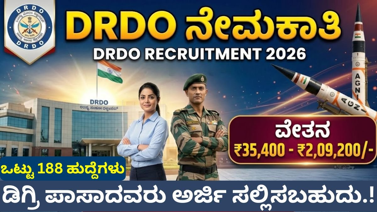DRDO Recruitment